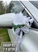 Resim Happypaa Düğün İçin Kapı Kolu Ve Ayna Süsleri 178670115 