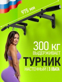 Resim Tvoj Uspeh Spor İçin Duvar Tipi Barfiks Ekipmanı Spor Aksesuarı 431828425 