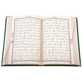 Resim Rahle Boy Kadfe Kuran-ı Kerim(Züm Yeşil, ElifVav, Yaldzlı, Mühür) 