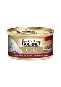 Resim Gourmet Gold Parça Etli ve Soslu Tavuklu & Ciğerli Konserve Yetişkin Kedi Maması 24 x 85 G 