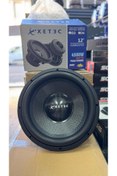 Resim XETEC BHX1512 D2 4500 W 1500 RMS ÇİFT BOBİN CARBON GÖBEK 