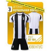 Resim Football Shop Çocuk Juveforması 259923534 Siyah 