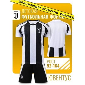 Resim Football Shop Çocuk Juveforması 259923534 Siyah 