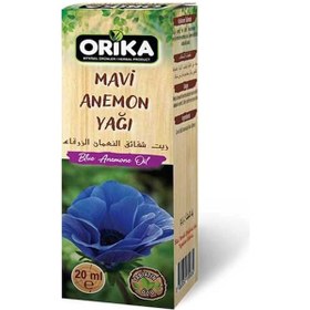 Resim Orika Mavi Anemon Yağı 20 ML 