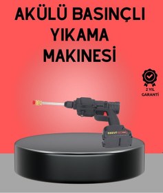 Resim Akülü Basınçlı Yıkama Tabancası 450psı Su Püskürtme Makinesi 