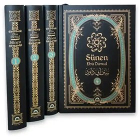 Resim Genel Markalar Sünen Ebû Dâvud 4 Cilt Ithal Kağıt-ocak Yayınları 