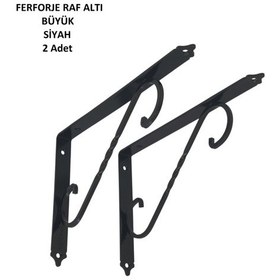 Resim Ferforje Raf Altı, Büyük, Siyah, Vidalar Dahil, 2 Adet Siyah 