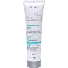 Resim Ideal Whitening Yaşlılık Lekeleri İçin Beyazlatıcı Yüz Maskesi (100 ml) 