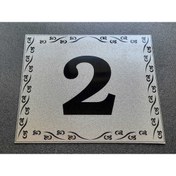 Resim GENDEC Kapı Numarası 10x12 Cm Metalik Gümüş Gri Üzeri Siyah Baskı Kendinden Yapışkanlı No:2 