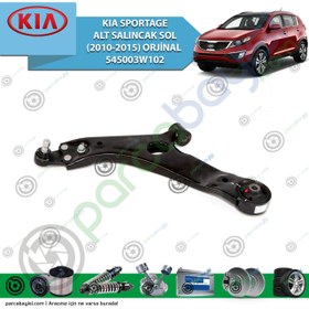 Resim Kia Sportage Alt Salıncak Sol Orjinal | 545003W102 