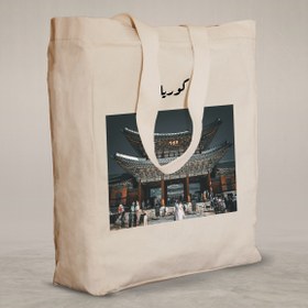 Resim Knitted Handle Canvas Bag - 16 / With A Word 