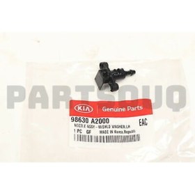 Resim Kia Ceed 2015-18 Sol Ön Cam Silecek Meme Mobis,98630a2000 - 9ıu7297922ss 