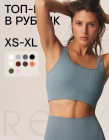 Resim Rely Ribanalı Spor Sütyen 37672651 Grayish-blue 