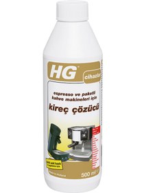 Resim Hg Espresso Ve Pod Kahve Makinası Temizleyici 0.5L 