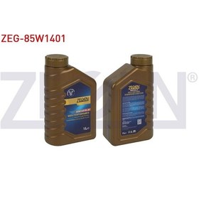 Resim Sanzıman Yagı 85w140 1 Lt. Gl-5 Zegen 