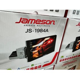 Resim Jams JAMSN 7'HD 2/32GB TEKDİN CARPLAY DOUBLE TEYP KAMERA BT MULTİMEDYA ANDROİD 4X55W 