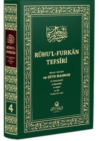 Resim Ruhu'l-Furkan Tefsiri 4. Cilt - Orta Boy - Mahmud Ustaosmanoğlu - Ahıska Yayınevi 