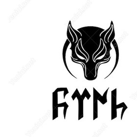 Resim Ay Yıldız Kurt Türk Yazısı Göktürk Alfabesi Stickeri Çıkartması (407468173) 