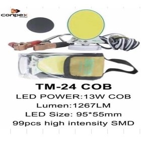 Resim AYT Ticaret HT-101 POWERMASTER TM-24 COB LEDLİ 13 WATT AKÜ MAŞALI 4 METRE KABLOLU TAŞINABİLİR SEYYAR PANEL LAMBA Siyah 