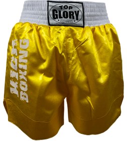 Resim TOP GLORY Unisex Sarı Kick Boks Şortu 6604 