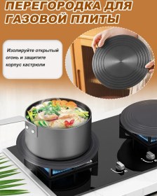 Resim Gaz Sobası İçin Çatal 353301515 