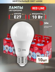 Resim Era E27 Ampulü Led 10w 4000k Armut 10 Adet 262061415 