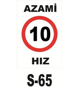 Resim Pvc Dekota Uyarı - Ikaz Levhası Azami Hız 10 Levhası (125277636) 