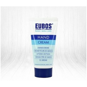 Resim Eubos El Kremi 50 ML 
