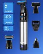 Resim Vitumi Saç, Sakal Ve Vücut İçin Tıraş Makinesi Tr-5gr 356597742 60 Dk 