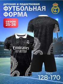 Resim Proforma Real Madrid Forma 228737913 Siyah 