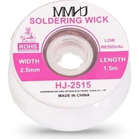 Resim Hj-2515 Sökme Teli 2.5 Mm - 1.5 Metre 