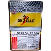 Resim Oksello Gear Oil Ep 80W Ağır Koşullarda Maksimum Koruma - 14 Kg. 