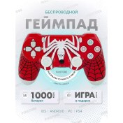 Resim Pixstore Evrensel Kablosuz Oyun Kumandası Bilgisayar Ps4 153362629 