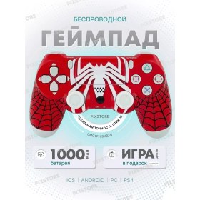 Resim Pixstore Evrensel Kablosuz Oyun Kumandası Bilgisayar Ps4 153362629 