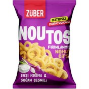 Resim ZÜBER Noutos Nohut Cipsi Ekşi Krema ve Soğanlı 55 g 