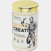 Resim Kevin Levrone Gold Creatine 500 Gram - 100 Servis 