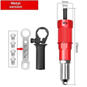 Resim Teltree Otis Metal Elektrikli Çivi Makinesi Dönüştürme Başı - 170mm Kompakt Tasarım, Çelik Konstruksiyon, Çok Amaçlı Metal İşleri 40 Adet/kutu 