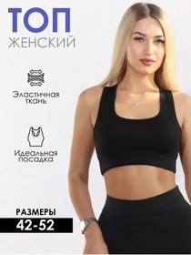 Resim El&a Spor Sütyen 145893189 Siyah 