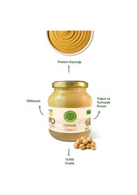 Resim Glutensiz Fabrika Glutensiz %100 Fındık Ezmesi 300 G 