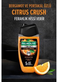 Resim Palmolive Men Bergamot ve Portakal Aromalı 5in1 Erkek Duş Jeli 250 ML 