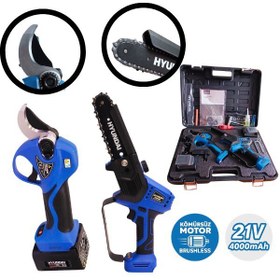 Resim Hyundai HCS308XP LaserCut 40XP Akülü Budama Seti Çift Akülü Profesyonel Bahçe Bakım Seti 
