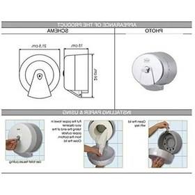 Resim Metal Tuvalet Kağıdı Dispenser, İçten Çekmeli Tasarım 16.5 x 12.2 x 11.2 CM 