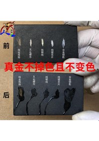 Resim Mihenk Taşı Altın Kurtarma Aracı Dokunmatik Altın Su Takı Taşınabilir Altın Testi Tanımlama Algılama Doğru Ve Yanlış Enstrüman Testi Altın Taş 