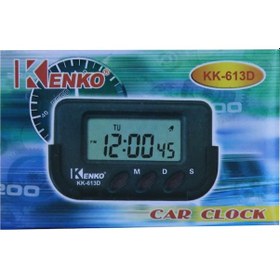 Resim Kenko Kk-6130 Araç Saati Kronometre Alarm 