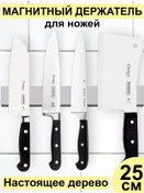 Resim Simpleusefulthings 25 Cm Duvar Tipi Manyetik Bıçak Tutucu, Delme Gerektirmez 206263199 Gri 