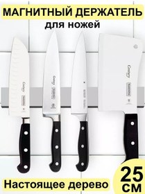 Resim Simpleusefulthings 25 Cm Duvar Tipi Manyetik Bıçak Tutucu, Delme Gerektirmez 206263199 Gri 