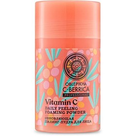 Resim C Vitaminli Yenileyici Günlük Peeling Pudrası (35 gr) 