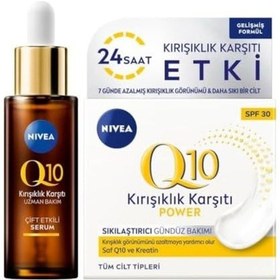 Resim Luminous630 Leke Karşıtı Gündüz Yüz Kremi 40ml, Q10 Kırışıklık Karşıtı Çift Etkili Cilt Serumu 30ml 