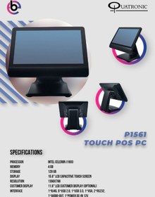 Resim QUATRONIC 15.6" DOKUNMATIK J1900 P1561E-D 4GB RAM-128GB SSD MÜŞTERİ EKRANLI POS PC 