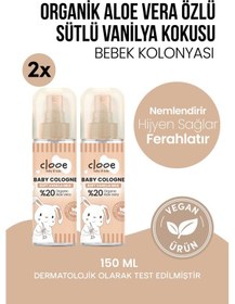 Resim Hassas Ciltlere Özel Organik Aloe Vera Özlü Süt ve Vanilya Kokulu Soft Vanilla Milk Bebek Kolonyası 2'li 